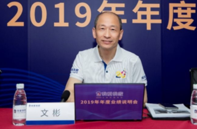 不一樣的業(yè)績會(huì) 我愛我家成立20周年喜逢對賭收官 數(shù)字衍生內(nèi)容煥新生態(tài)